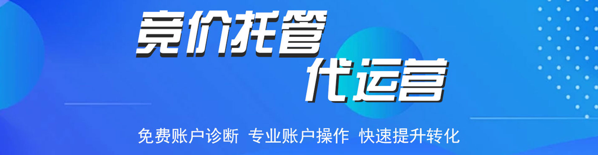 香山百度如何推广