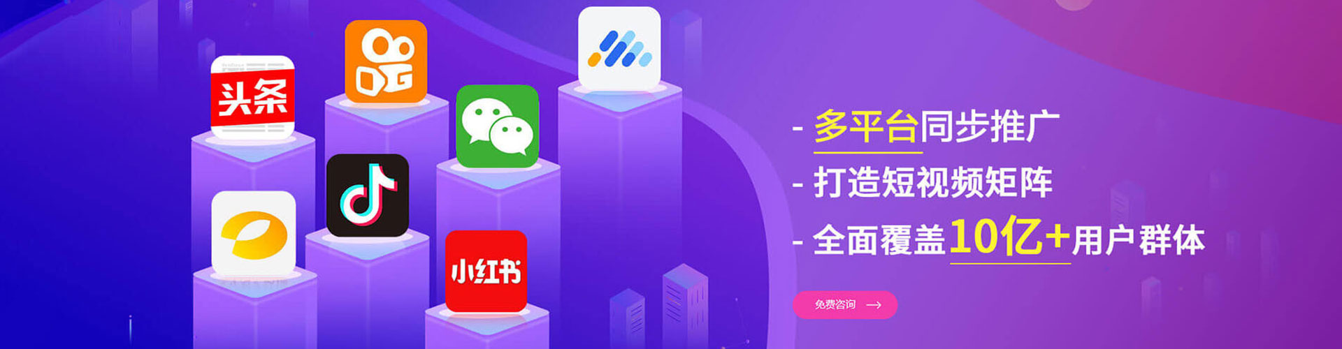 香山sem优化