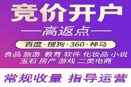 百度竞价代理实战：如何提高广告点击率
